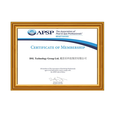 APSP會(huì)員單位 - 戴思樂科技集團(tuán)有限公司