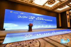 新聞資訊|戴思樂集團(tuán)受邀